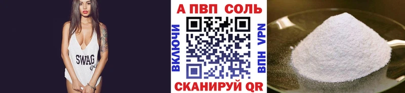 Купить где  Ленск  APVP мука 