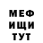 ГЕРОИН хмурый Blafix YT