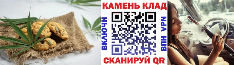 Еда ТГК конопля  Купить  Ленск 