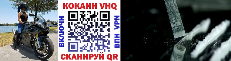 Купить  Ленск  COCAIN Columbia 