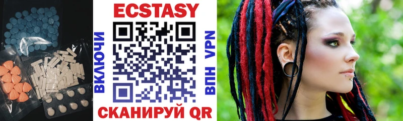 Ecstasy ешки  Купить закладки  Ленск 