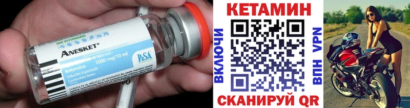 Купить где  Ленск  Кетамин ketamine 