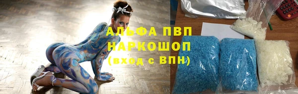 кокаин премиум Зеленодольск