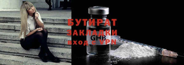 COCAINE Зерноград