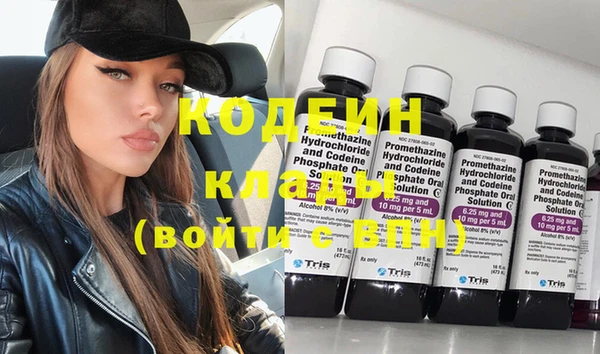 прущий лед Зеленокумск