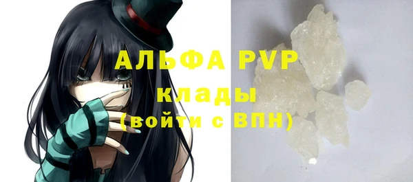 apvp Заволжск