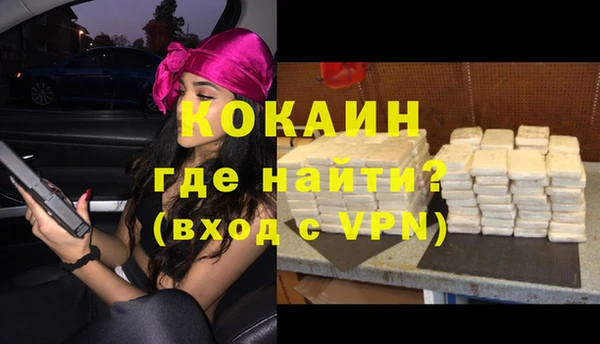 не бодяженный Заволжье