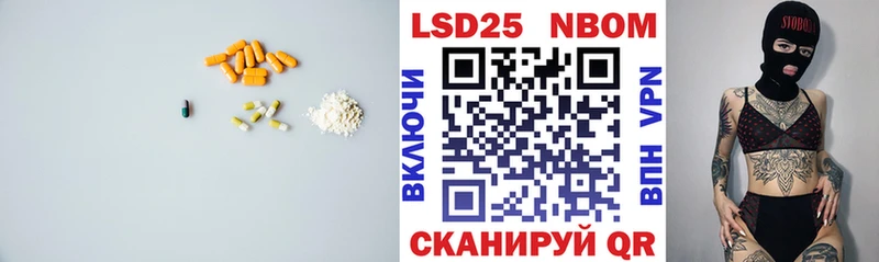 Купить закладки  Ленск  Лсд 25 экстази кислота 
