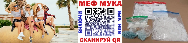 МЕФ 4 MMC  Купить где  Ленск 