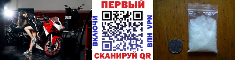 Купить где  Ленск  Метамфетамин мет 