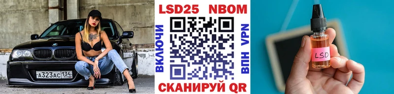Наркотические марки 1,8мг  Купить  Ленск 