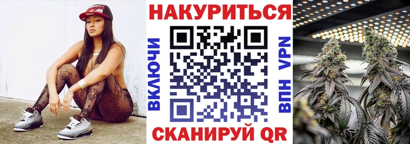 Купить  Ленск  Каннабис планчик 